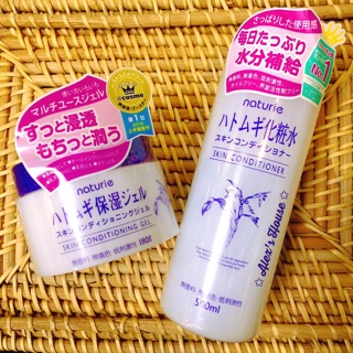  Bộ dưỡng da Naturie Hatomugi Made in Japan