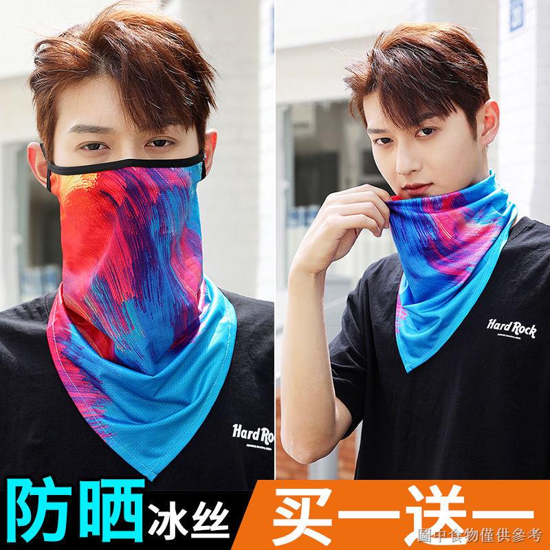 Khẩu Trang Chống Nắng Bằng Lụa Mát Mỏng Phong Cách Hip Hop Thời Trang Mùa Hè Cho Nam Và Nữ