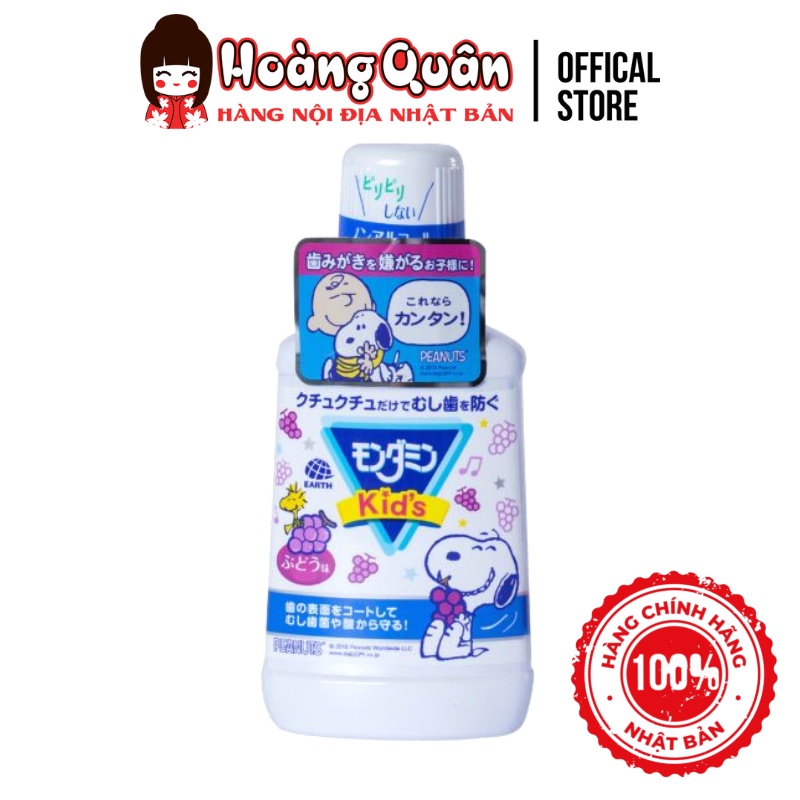 Nước súc miệng trẻ em Kid's 250ml