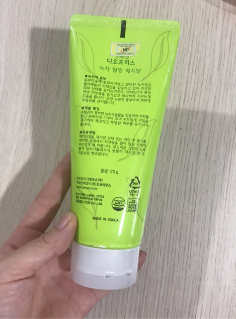 Tẩy tế bào chết Deoproce