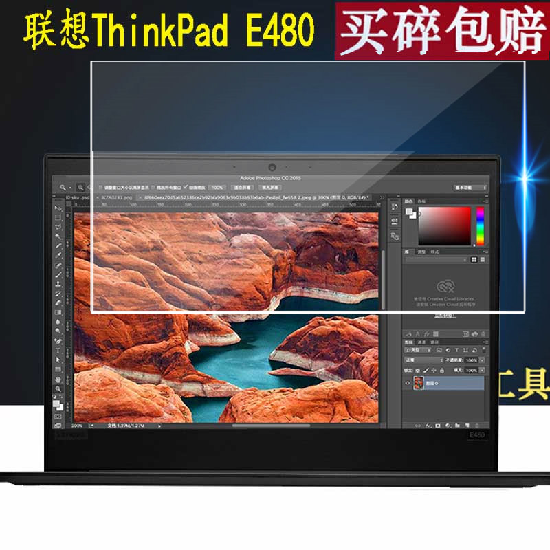 Kính Cường Lực Bảo Vệ Màn Hình Cho Lenovo Thinkpad E480 T480 / T480s