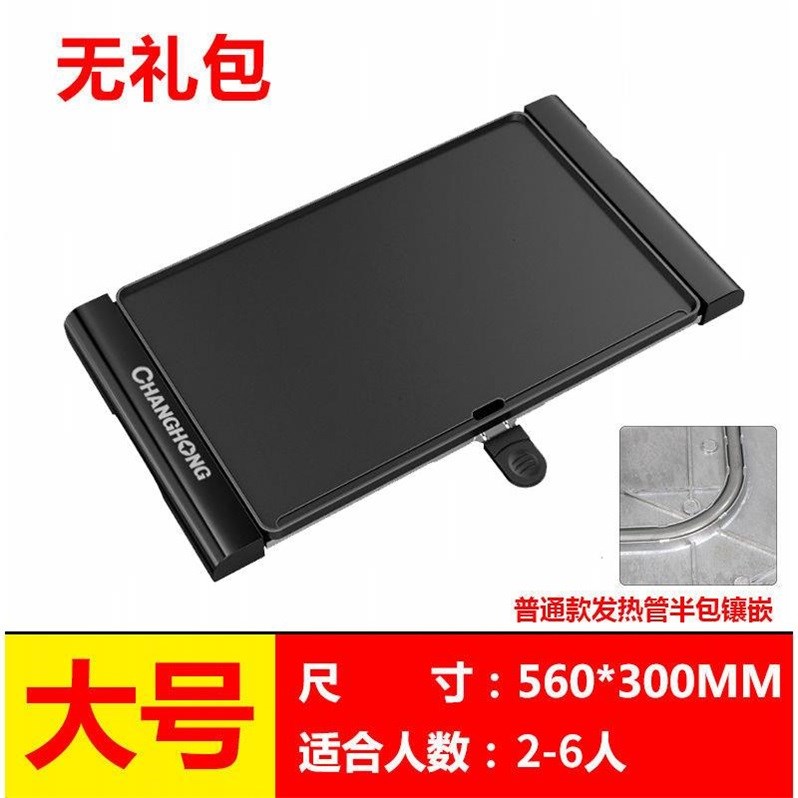 Nâng cấp tăng Số lò nướng điện không khói Bàn Nướng Gia dụng lò nướng không dính khay nướng thịt nướng Máy Nướng Thịt