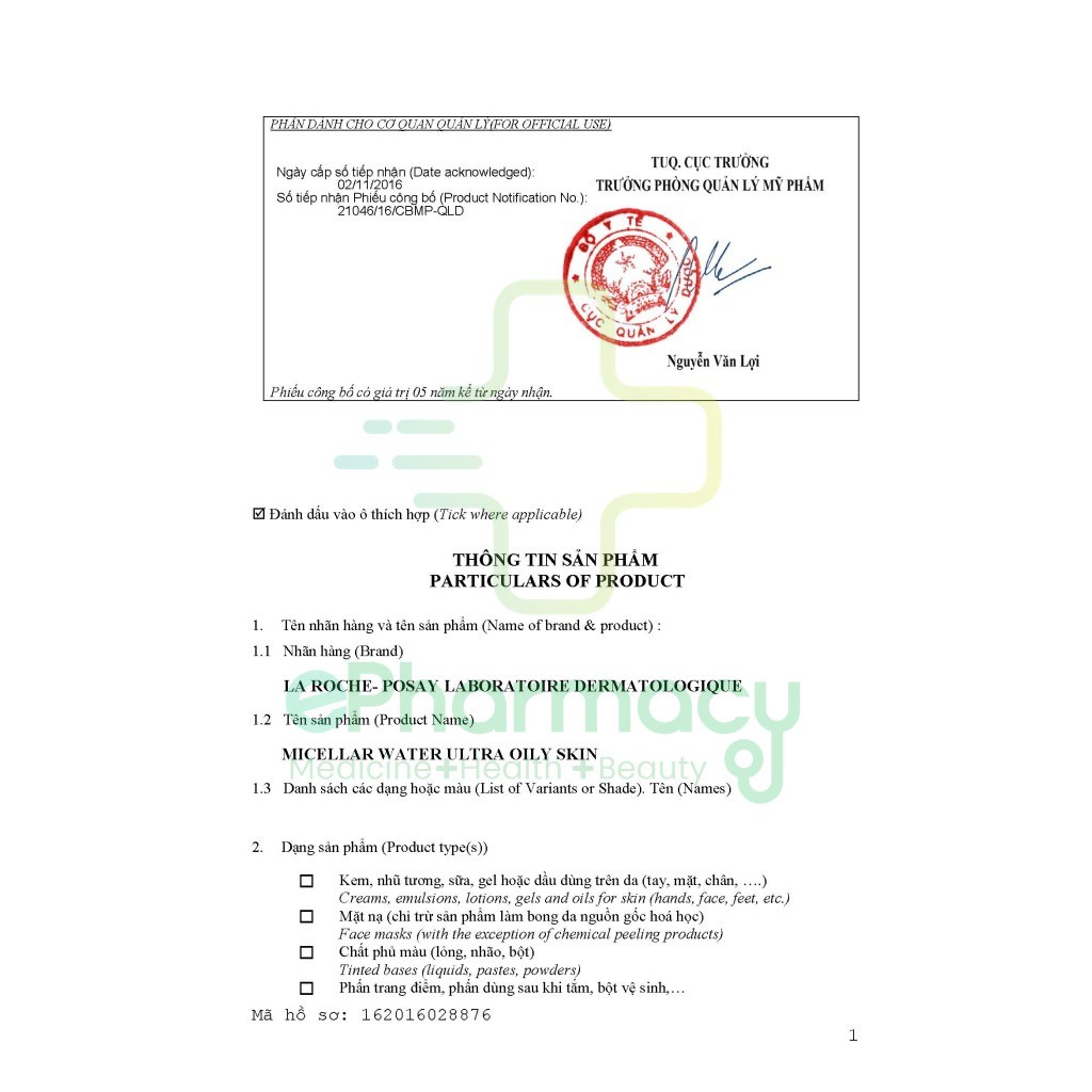 Toner LA ROCHE POSAY Effaclar Astringent Lotion Nước cân bằng giàu khoáng cho da dầu 200ml