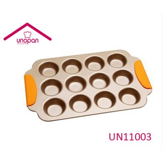 KHUÔN CUPCAKE CÓ TAY CẦM UNOPAN