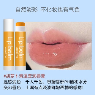 Son Dưỡng Rắc Dạng Thạch ILY