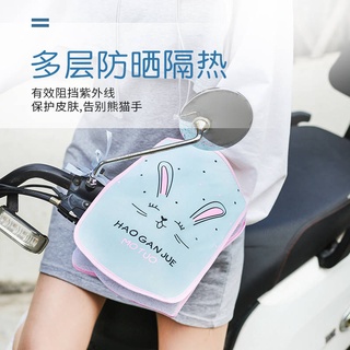 Găng tay xe máy vỏ bọc tay lái xe máy/xe đạp điện chống nắng/chống nước/tia uv mùa hè