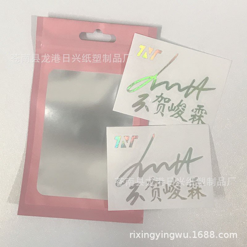 Sticker thành viên TNT THỜI ĐẠI THIẾU NIÊN ĐOÀN idol chữ ký dán holo bóng dán điện thoại xinh xắn độc đáo