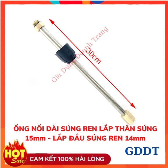 Ống nối dài súng rửa xe áp lực cao thanh nối dài 30cm ren ngoài 15mm, ren trong 14mm