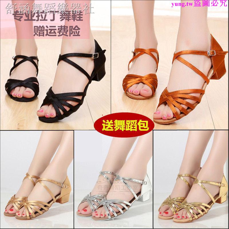 ▲☬▪Giày Khiêu Vũ Latin Đế Bằng Mềm Mại Màu Trắng Thời Trang Cho Bé Gái