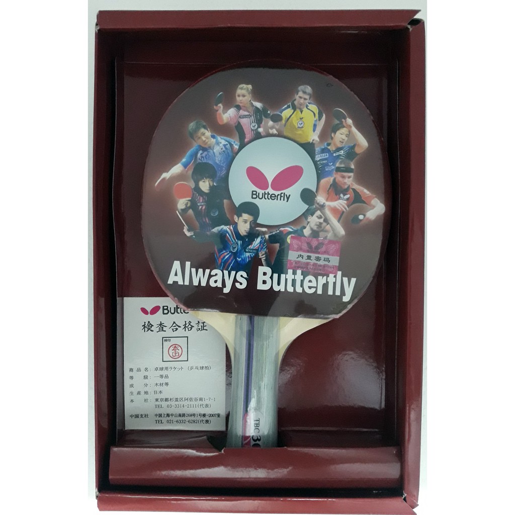 Túi Đựng Vợt Bóng Bàn Pingpong Butterfly Series 3 + Bad Ping Pong