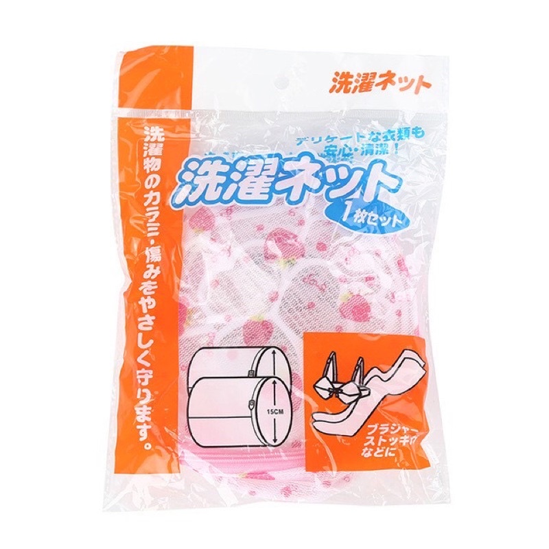 Túi Lưới Giặt Đồ Lót Giúp Bảo Vệ Chống Biến Dạng Trong Máy Giặt Hình Trụ Có Khoá Kéo