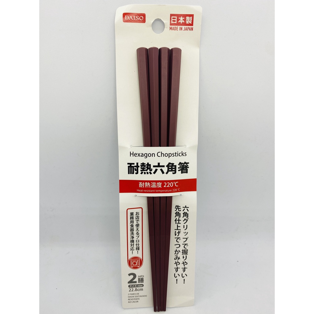 Daiso Đũa lục giác màu nâu chịu nhiệt 220 độ C