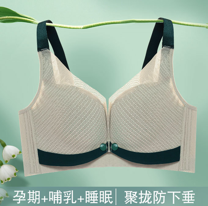 Áo Ngực Gài Trước Thiết Kế Tiện Lợi Cho Mẹ Chăm Sóc Bé Size 34-42C