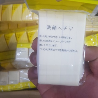 Bông nở rửa mặt