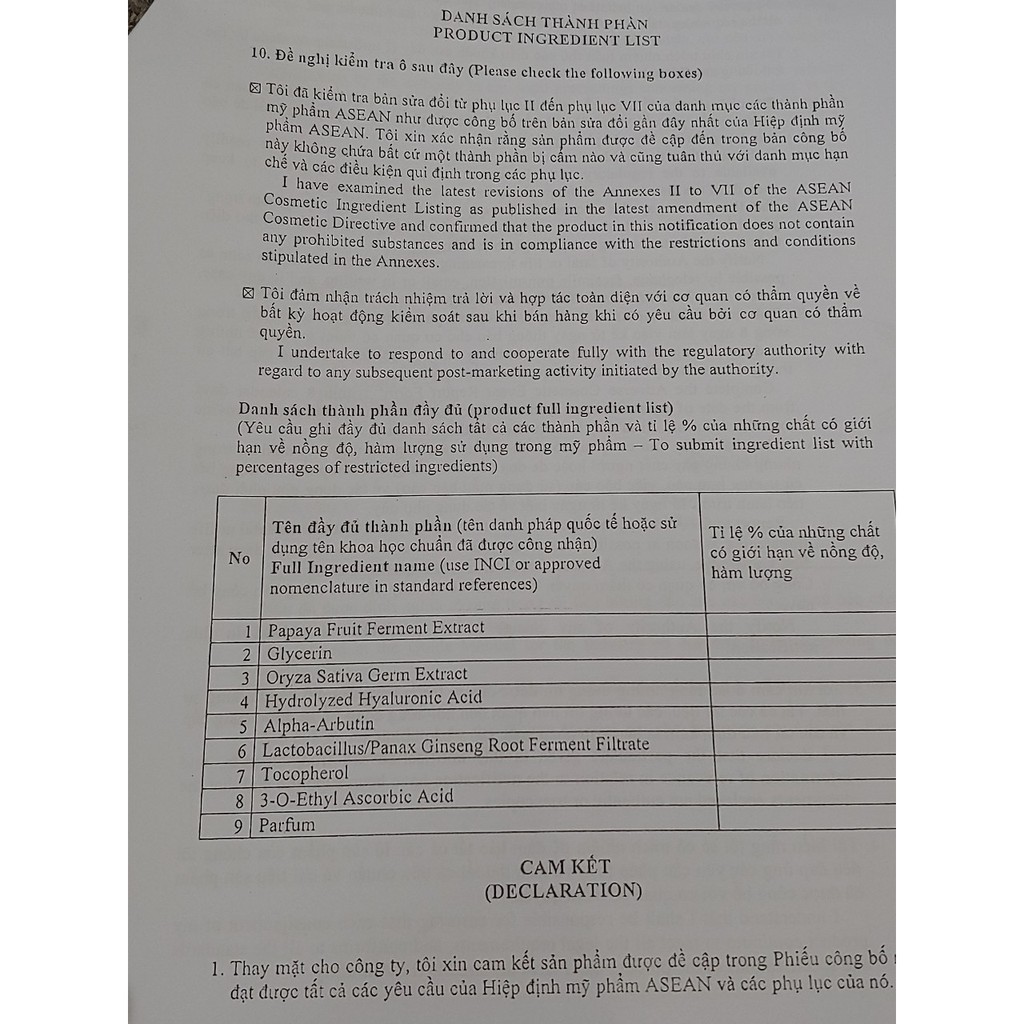 Kem chống nắng sinh học Geneworld Bio Sun Screen | SPF50+PA+++ 30g . . .