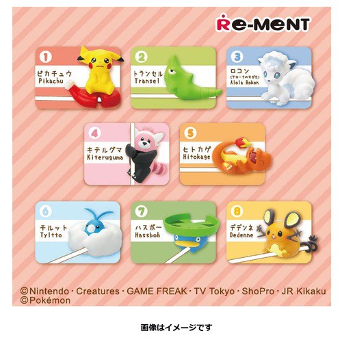 REMENT | POKEMON Cord Keeper 3 Fullbox | Đồ chơi mô hình