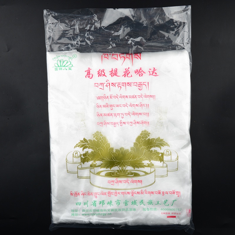 Set 7 khăn Khata Tây Tạng loại phổ thông - Pháp khí Mật Tông - Phật giáo Tây Tạng