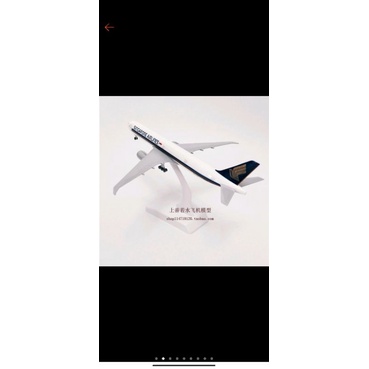 MÔ HÌNH MÁY BAY SẮT 20 CM KÈM ĐẾ MICA - SINGAPORE AIRLINES