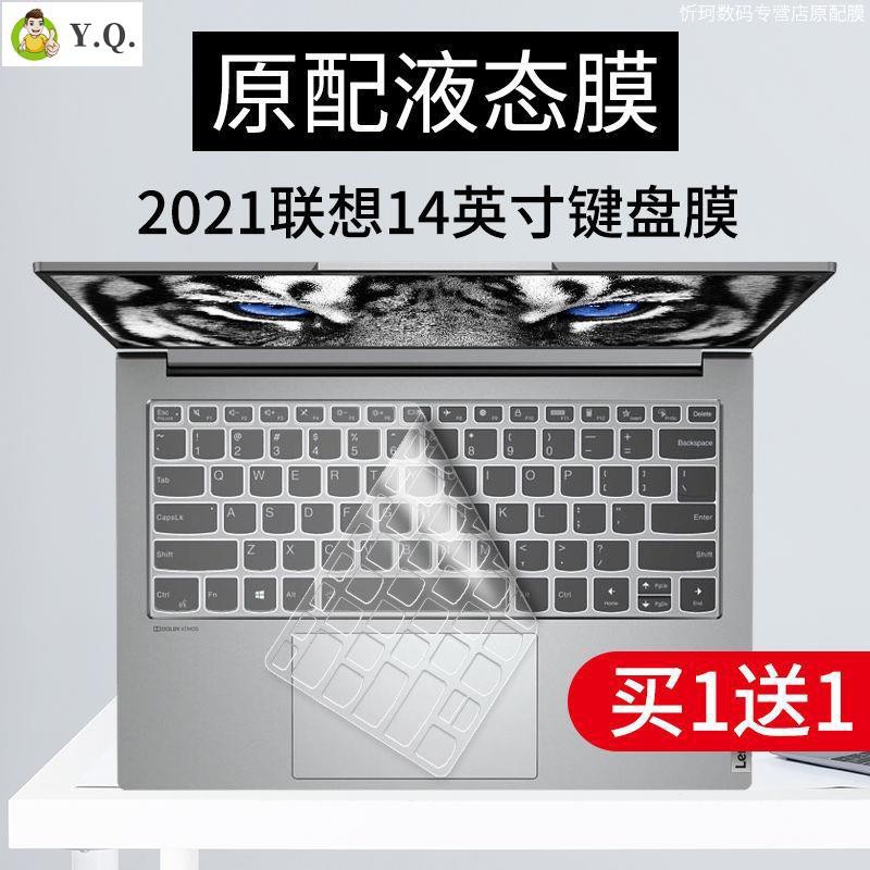 Miếng Dán Bàn Phím Chống Bụi D.F.2021 Dành Cho Lenovo Xiaoyi Pro14 14s 14s