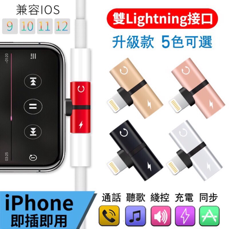 Đầu chuyển đổi cổng âm thanh và lightning chuyên dụng cho Iphone X 7 8 plus