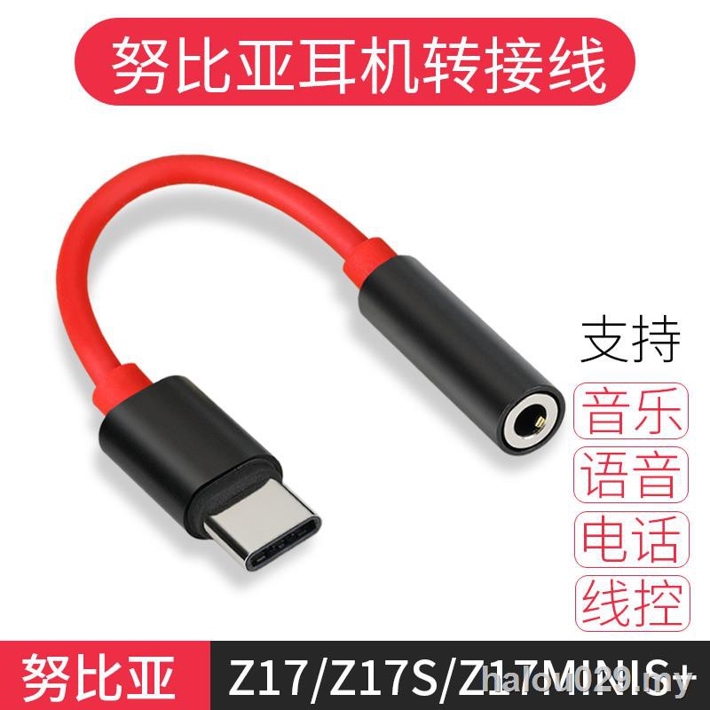 Tai Nghe Nubian Cổng 3.5 mm Âm Thanh Nubiaz17 / Z17minis Z17 Note3 / 6 / 8 Mi