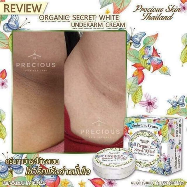 COMBO TRỊ  THÂM  NÁCH  ORGANIC