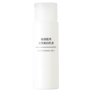 Sữa Dưỡng Muji Moisturizing Milk Moisture 200ml