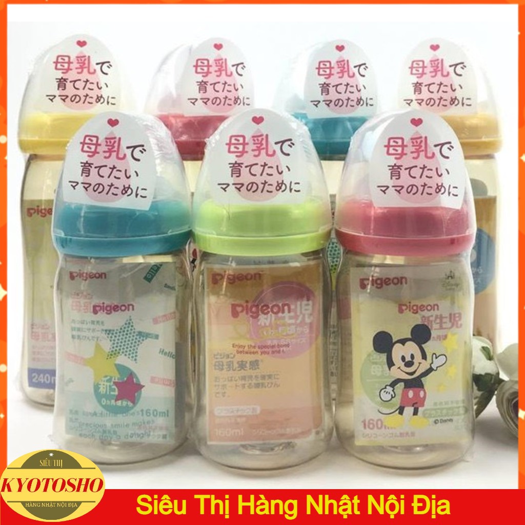 Bình sữa Pigeon nội địa Nhật 160- 240ml cao cấp