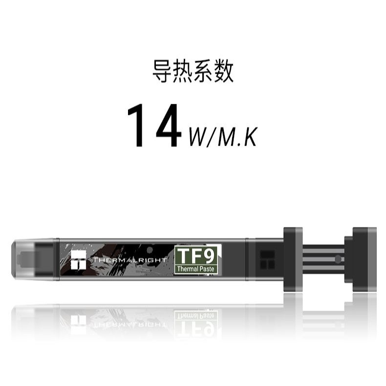 Limin tf9 tf8 tfx Silicon Tản Nhiệt Mỡ Đồ Họa Máy Tính Xách Tay Máy Tính cpu Dẫn Nhiệt