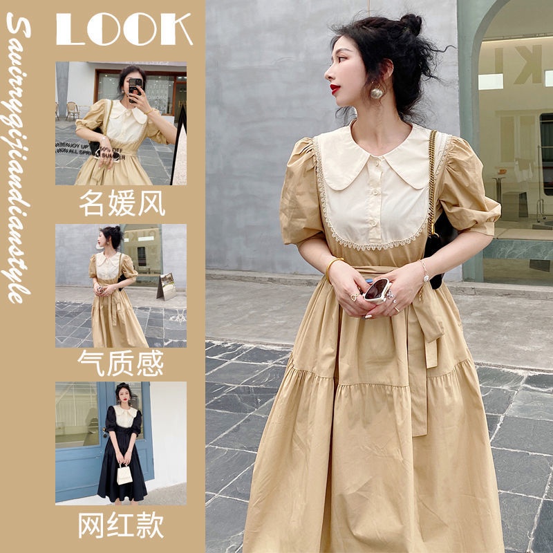 Tea break French style casual fried street dress Xia Jihe Ben style retro waist shows a thin fairy long skirt