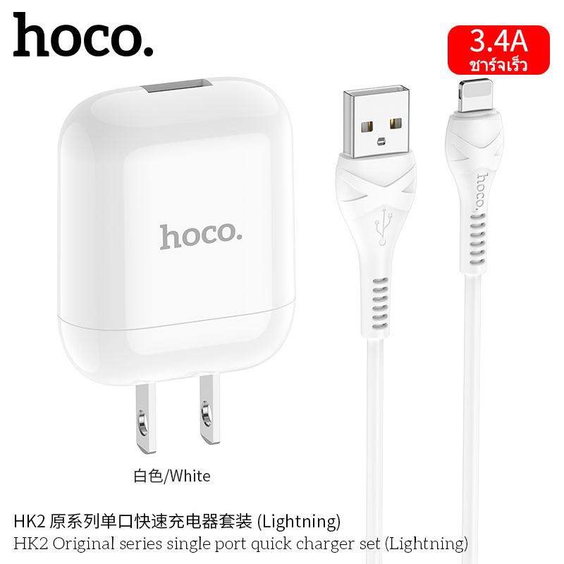 Bộ Sạc Nhanh Hoco HK2 3.4A Micro Usb,Type C,Lightning cho Oppo,Samsung.Iphone...- Chính hãng -BH 12 tháng