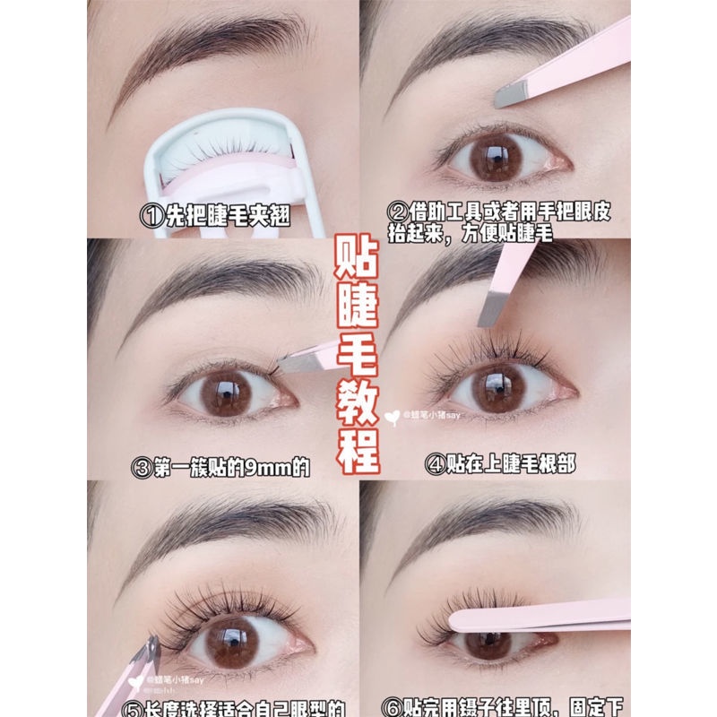 Hộp lông mi giả siêu mềm tự nhiên