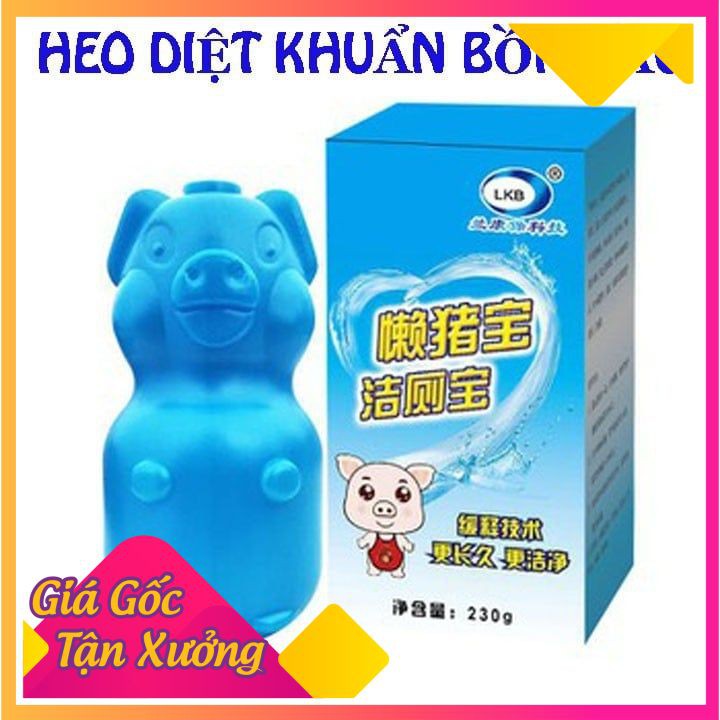 [ XẢ KHO] Lọ thả bồn cầu hình con lợn khử mùi hôi diệt vi khuẩn có hại