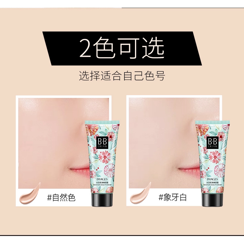 Kem BB che khuyết điểm kiểm soát dầu trang điểm tự nhiên  | BigBuy360 - bigbuy360.vn