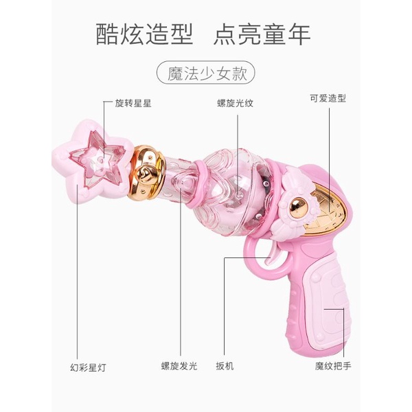 💥 ĐỒ CHƠI CÂY ĐÈN NGÔI SAO MA THUẬT GIẢI TRÍ CHO BÉ