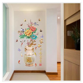 Decal Dán Tường Bình 3d Hoa Mẫu Đơn
