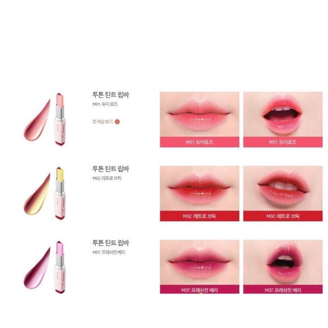 SON TWO TONE TINT LIP BAR BẢN LIMITED