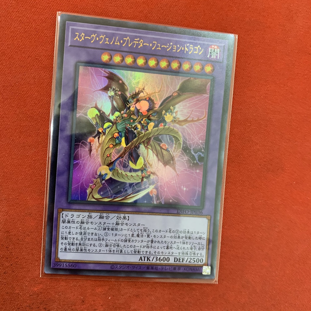 Starving Venom Predapower Fusion Dragon