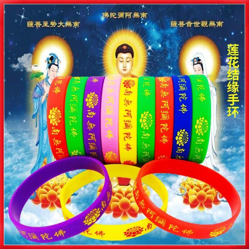 Nhẫn Đeo Tay Namo Amida Butsu Bằng Silica Gel Phát Sáng Trong Đêm Phật Giáo