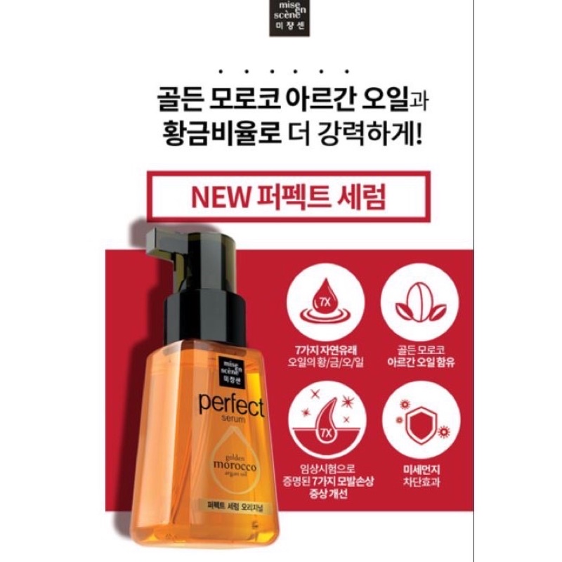 Tinh chất dưỡng tóc Missen Miseen Scene Damage Hair Care Perfect Serum [ Size to 80ml ]