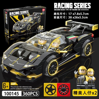 Ferrari đồ chơi lego lắp ráp mô hình xe hơi thể thao lamborghini