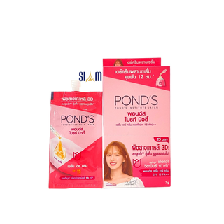 Hộp 6 gói kem dưỡng da pond 7,5gr thái lan
