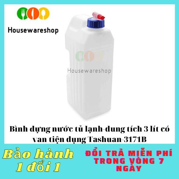 Bình đựng nước tủ lạnh-dung tích 3 lít có van tiện dụng Tashuan-3171B