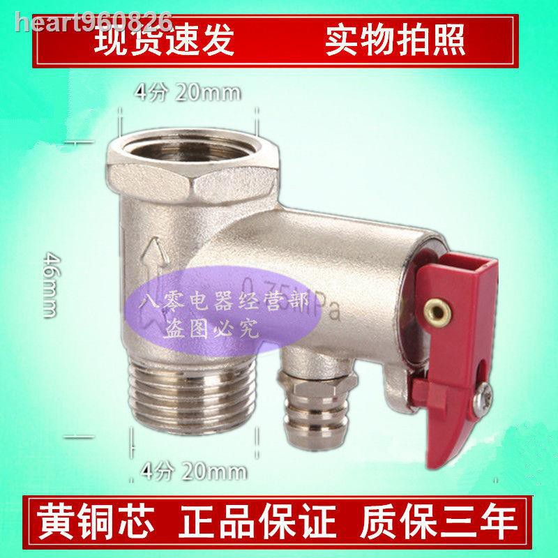 Van Áp Suất Nước Nóng 0.75 / 0.7mpa Chuyên Dụng Cho Nhà Bếp