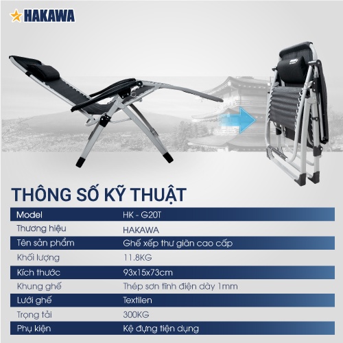 Ghế xếp thư giãn cao cấp HAKAWA - HK-G20T không nệm - Phân phối chính hãng