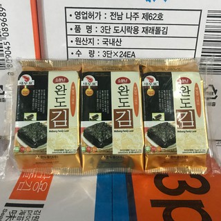 Sỉ Lá Kim / Rong Biển Ăn Liền HQ Thùng 72 Gói x 5gr