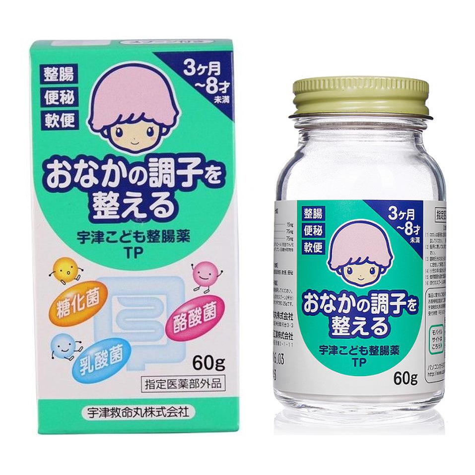 Cốm tiêu hóa Muhi cho bé từ 3 tháng - 8 tuổi hộp 60g - chuyên sỉ hàng nội địa Nhật