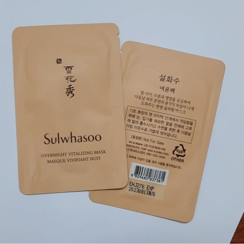 [mua 1 tặng 1]Gói Mặt nạ ngủ Sulwhasoo Overnight Vitalizing Mask EX dưỡng trắng da chống nhăn mini size 4ml