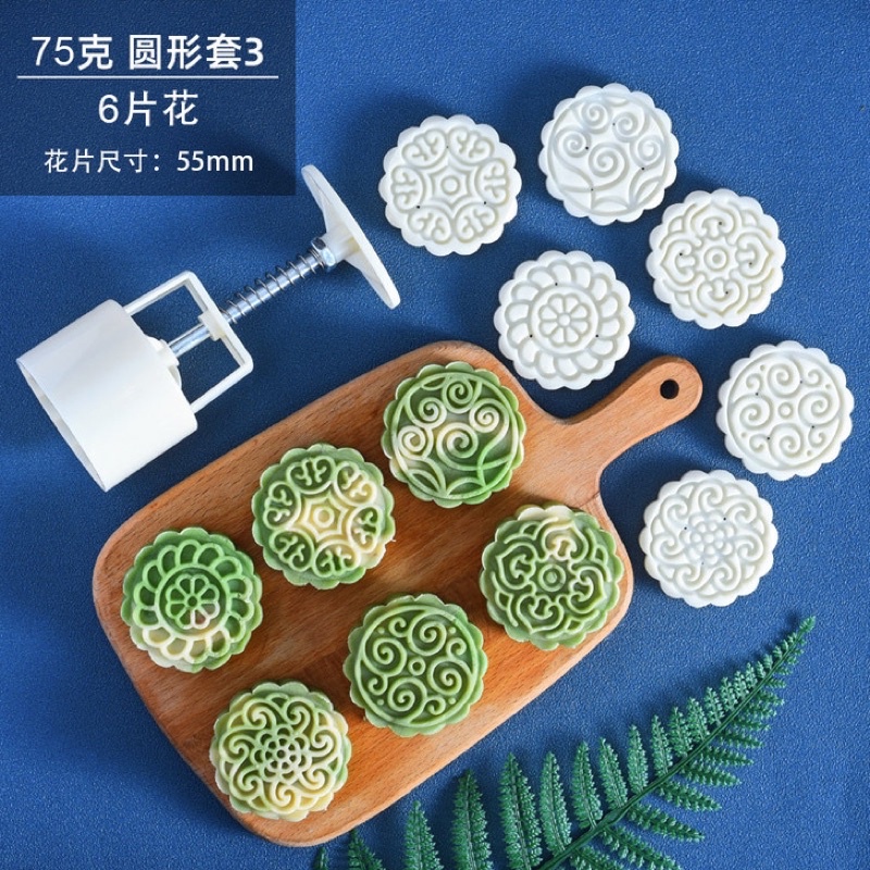 [Hàng mới về] Khuôn trung thu lò xo 6 mặt hoa 75g