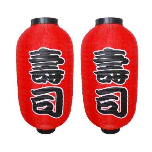 Bộ 2 Lồng Đèn Kiểu Nhật Chữ Sushi 55cm
